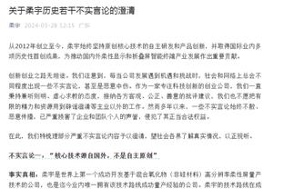 赛程繁重？金玟哉：作为职业球员不想抱怨，赛前不想讨论此类话题